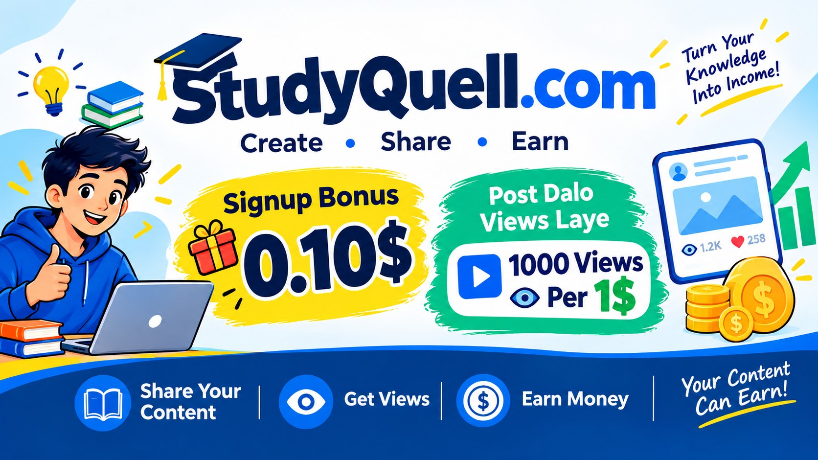 StudyQuell Author