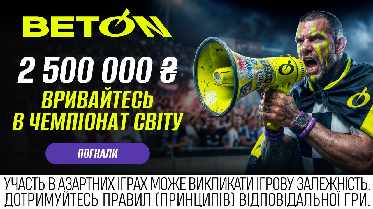 BETON