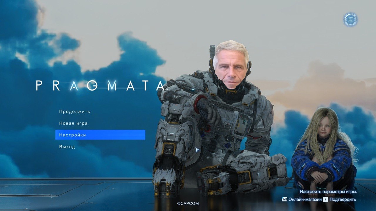 ИГРЫ ПК