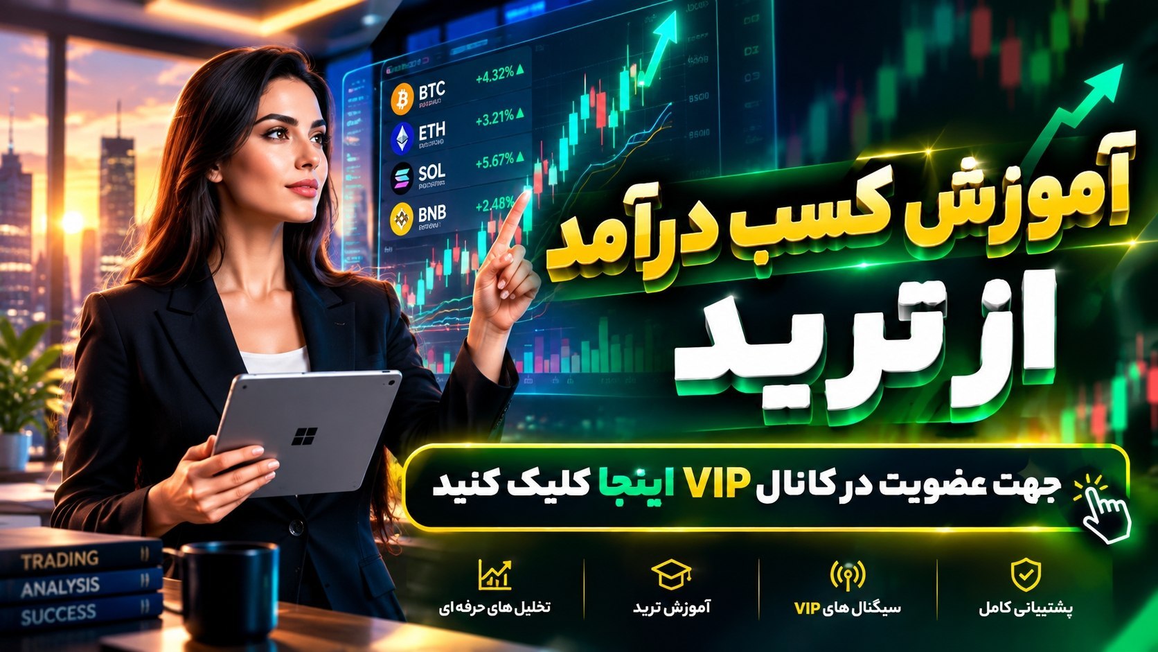 سیگنال رایگان🟢 دلتا