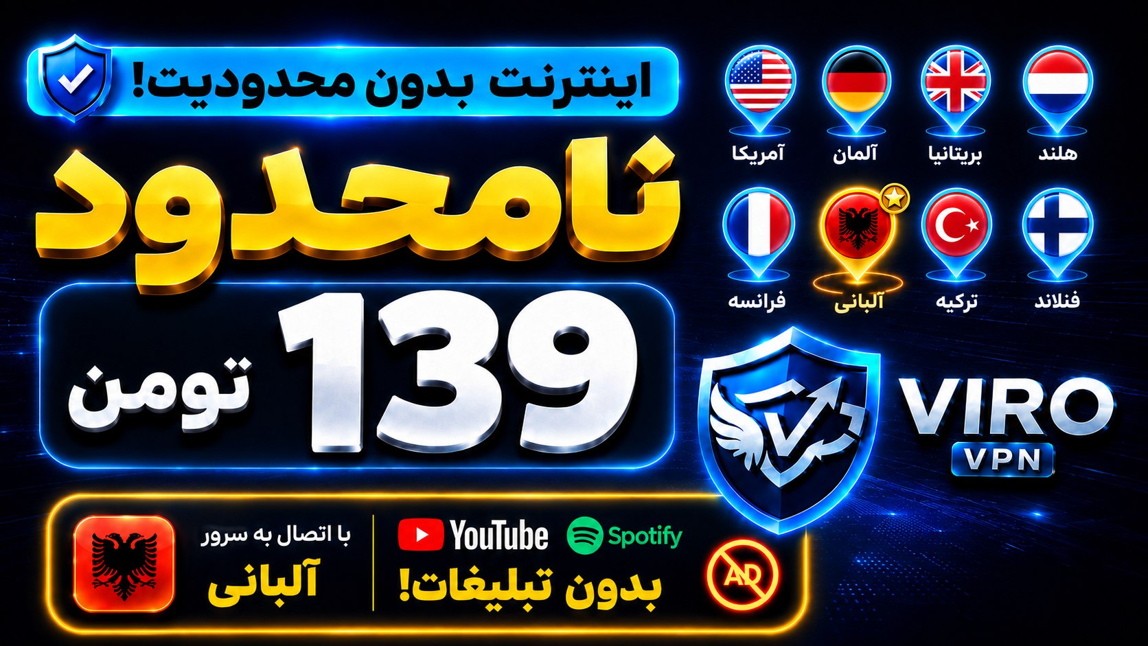 Viro Vpn|ویرو بات