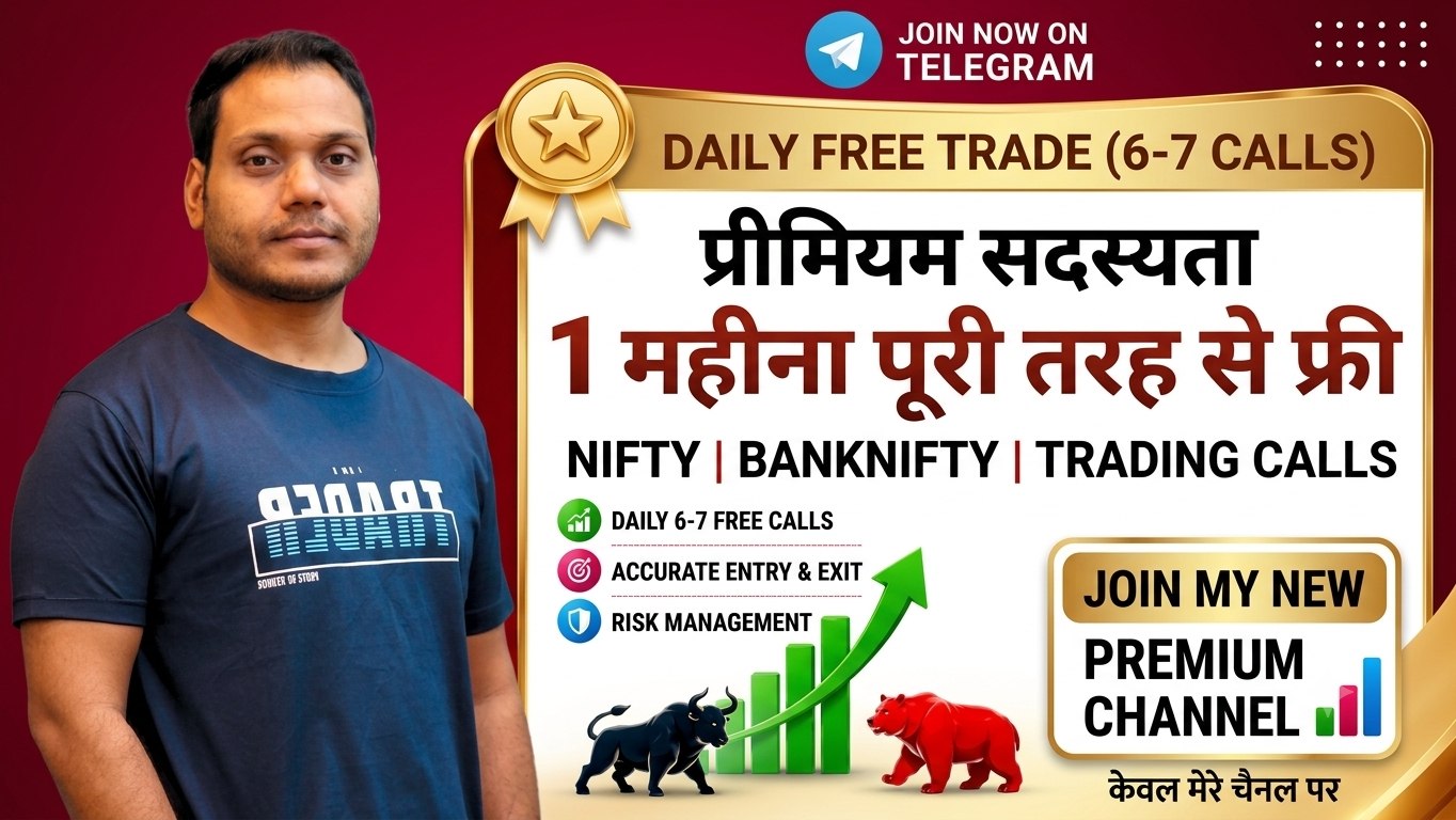 Power Stocks Trading 🇮🇳™