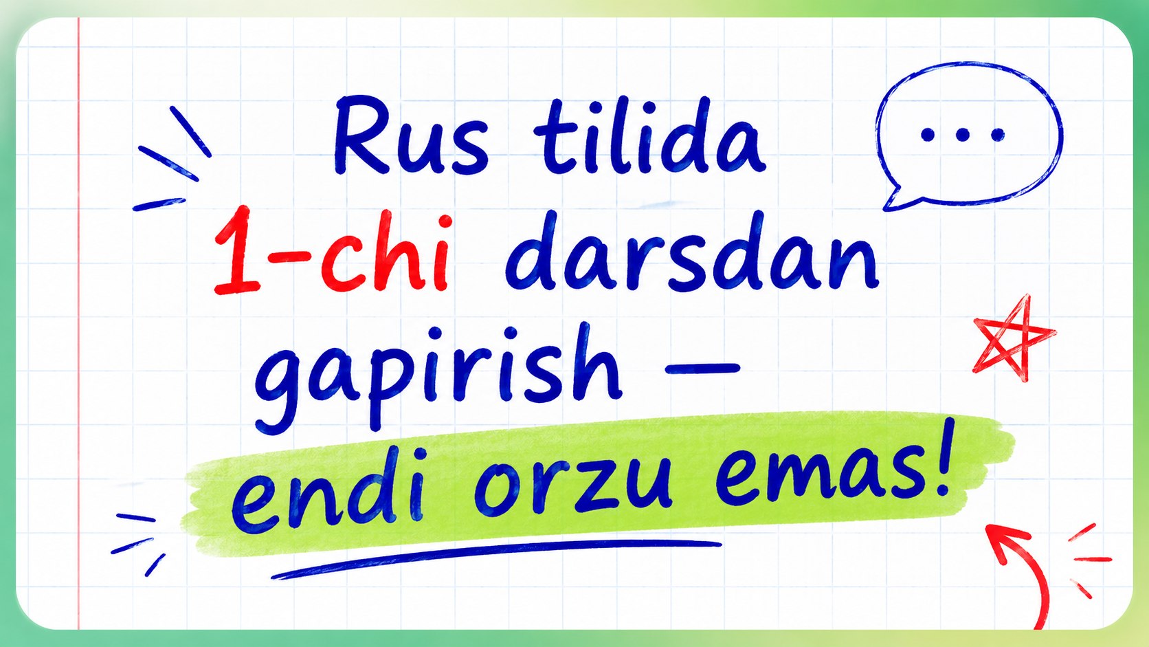 Vatandoshlar uchun Rus tili