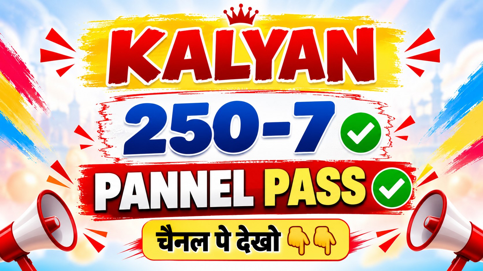 KALYAN WALA