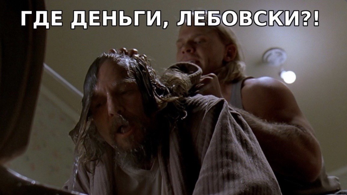 Давыдова о налогах