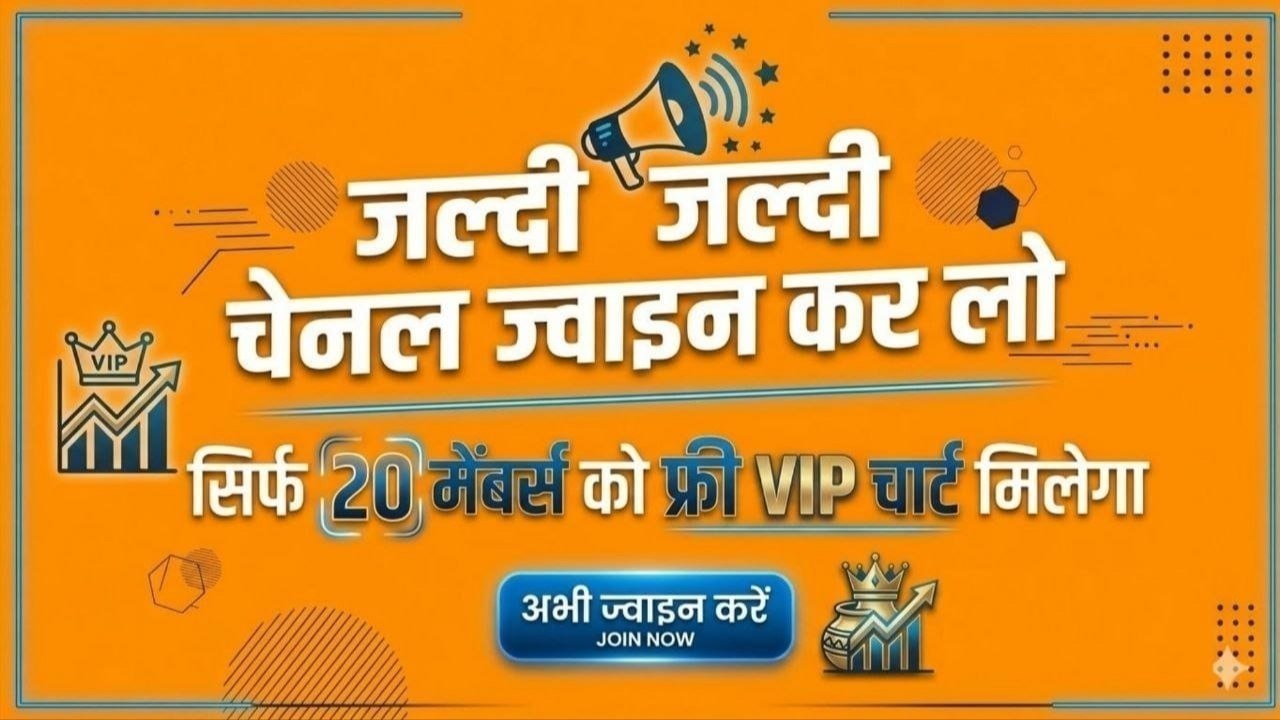 🌹श्याम बाबा मटका 🌹
