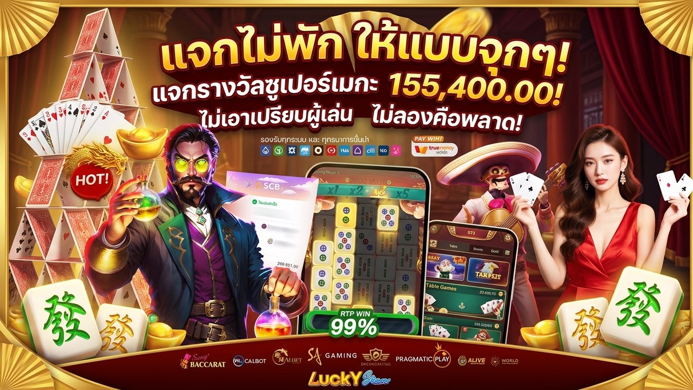 7uckyStar