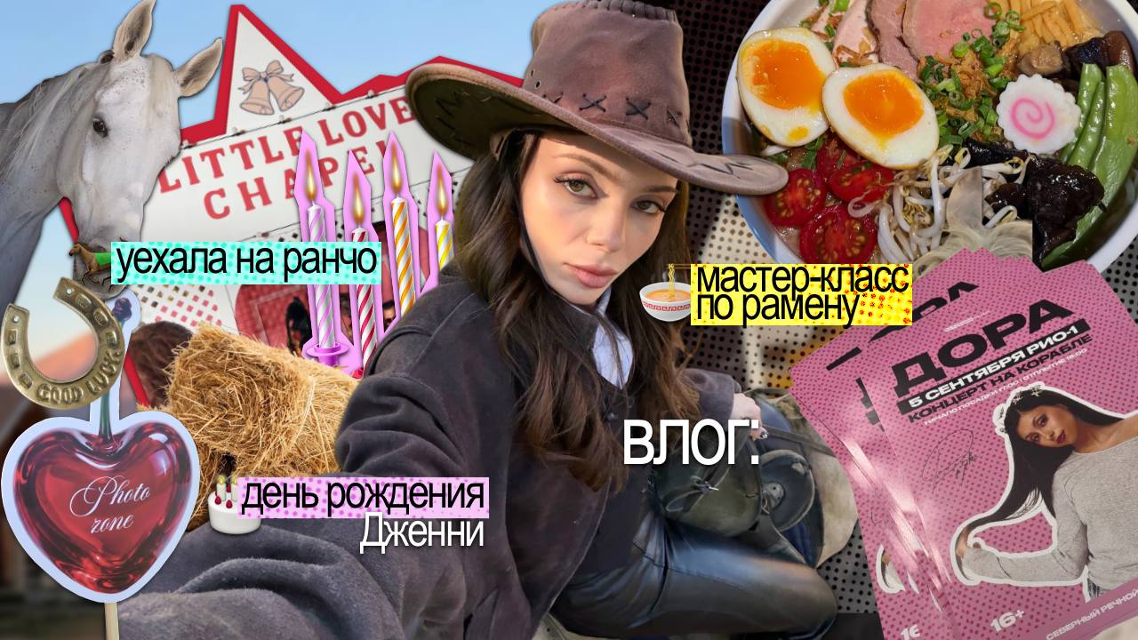 любимый