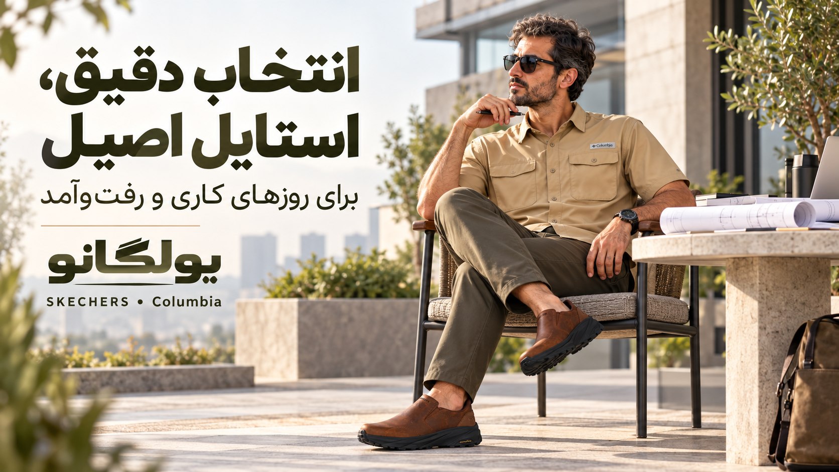 کفش و کتونی اورجینال | بولگانو® قشم🏅