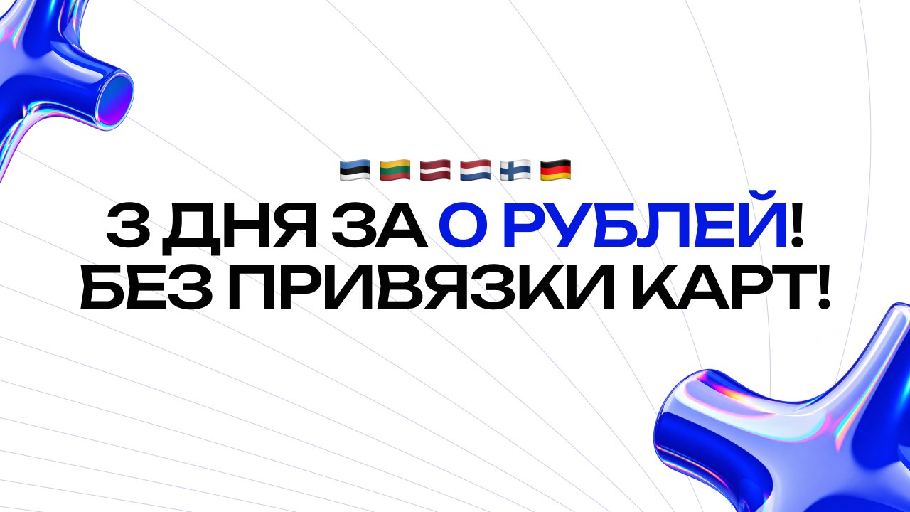yavpn | быстрый vpn-бот