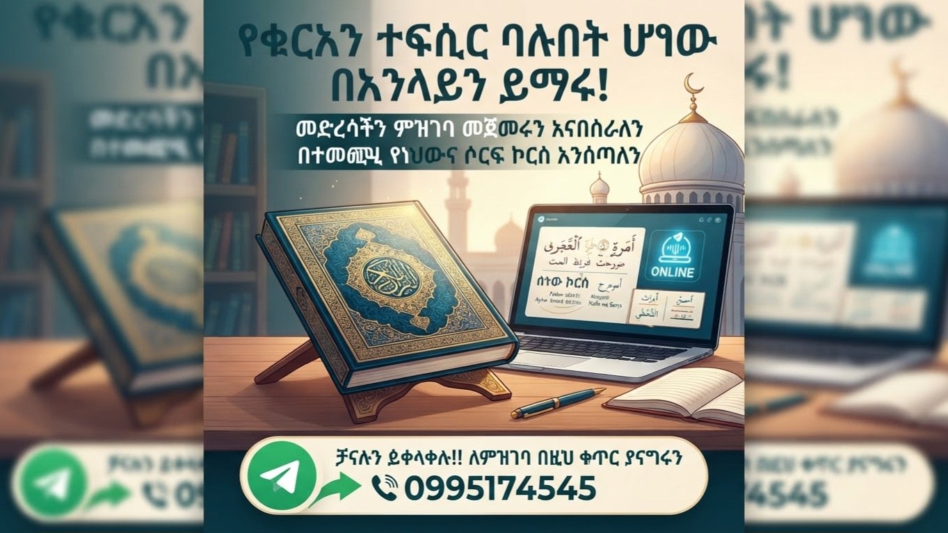 Ustaz Mubarek Ebrahim Channel