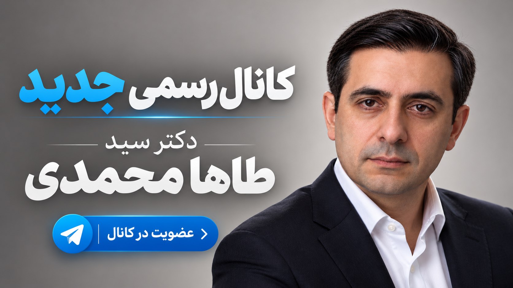 طاها محمدی | سرمایهگذاری هوشمند