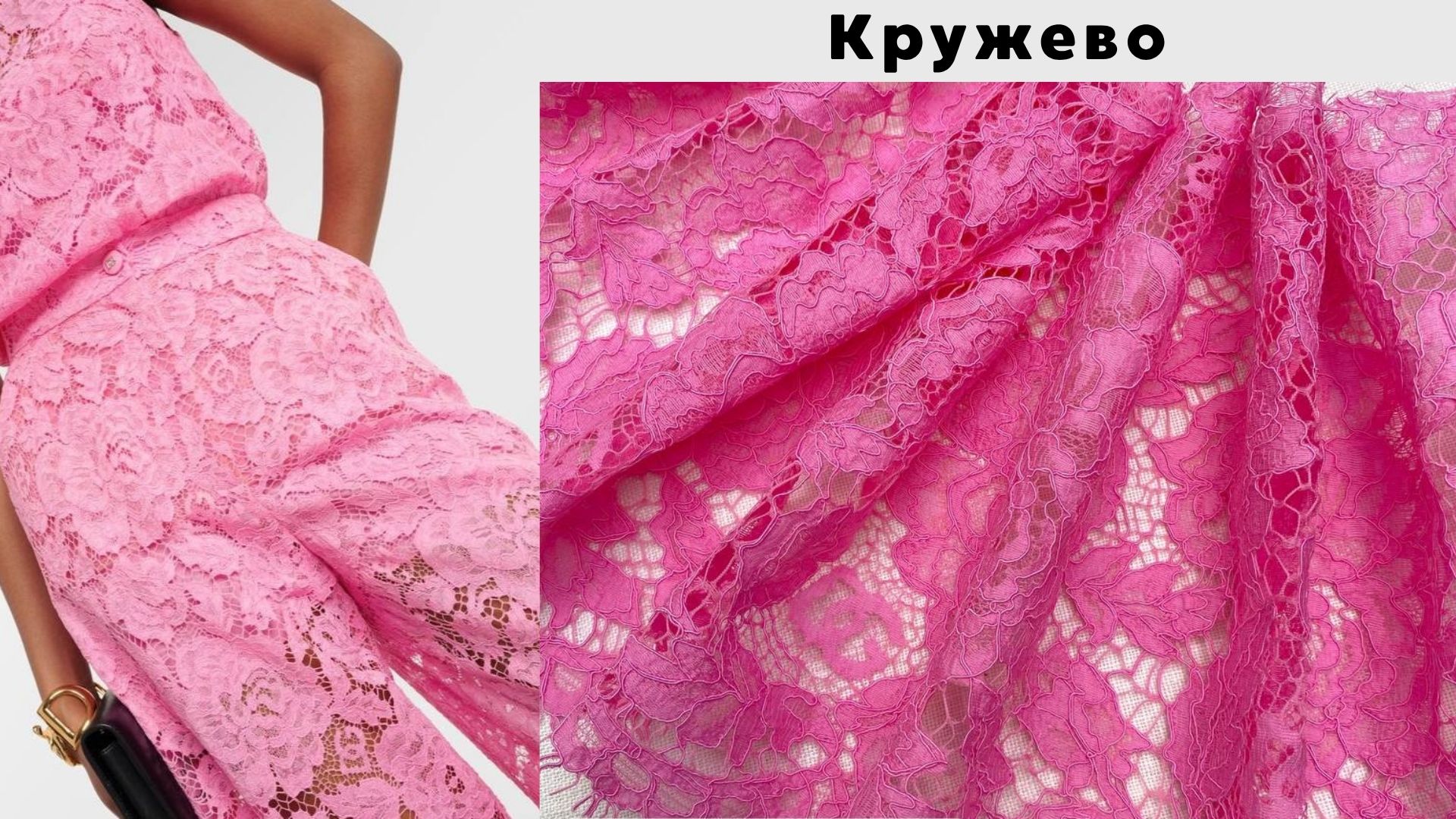 Ткани 👗✂️ Модное пространство