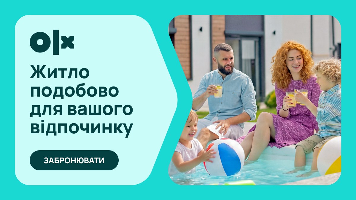olx.ua