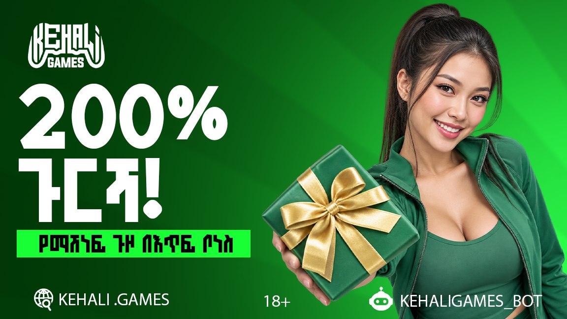 Kehaligames
