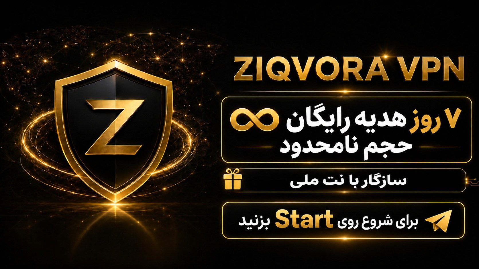vpn خرید vpn ziqvora