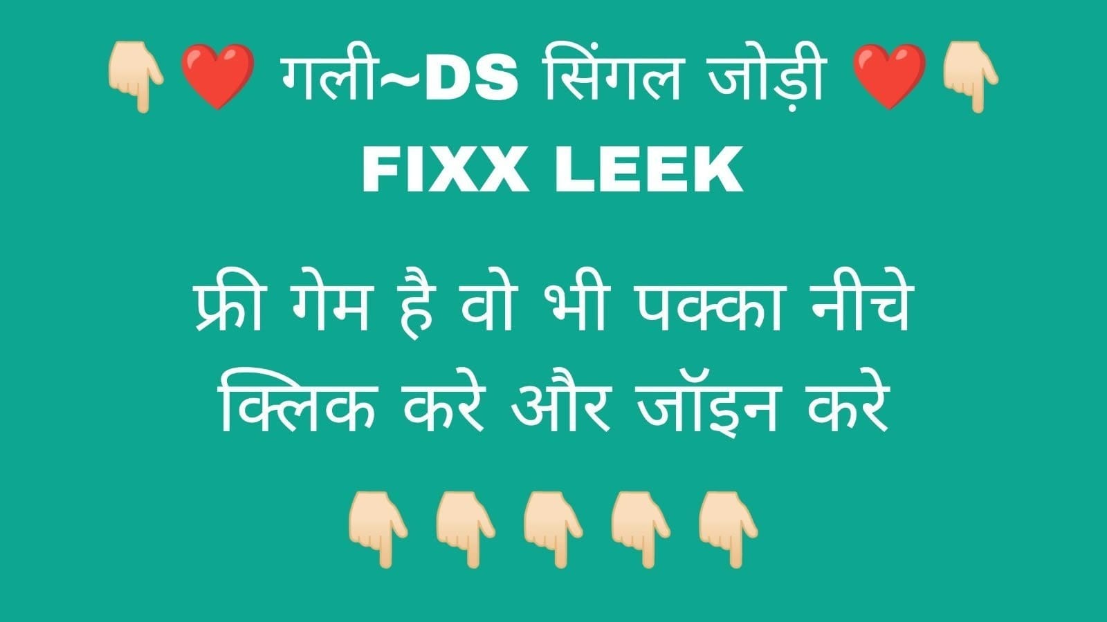 𝗔𝗠𝗔𝗡 𝗙𝗜𝗫𝗫𝗘𝗥