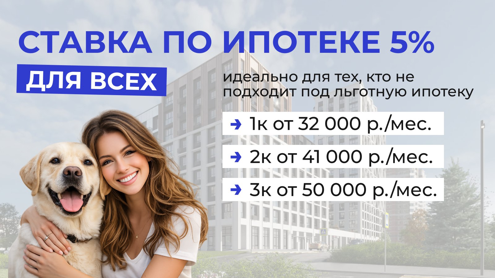Новостройки Казани | Альберт Фаизов