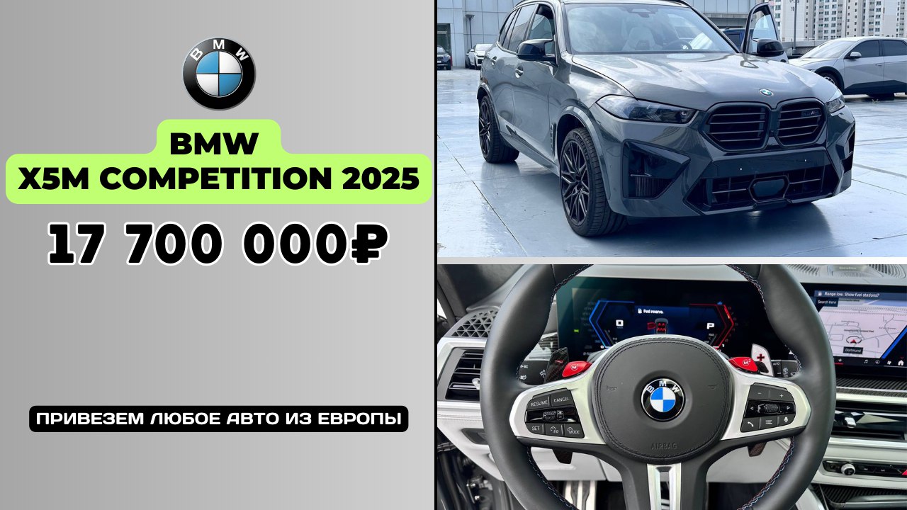 Авто из Европы, Кореи, Китая и США в CarExport