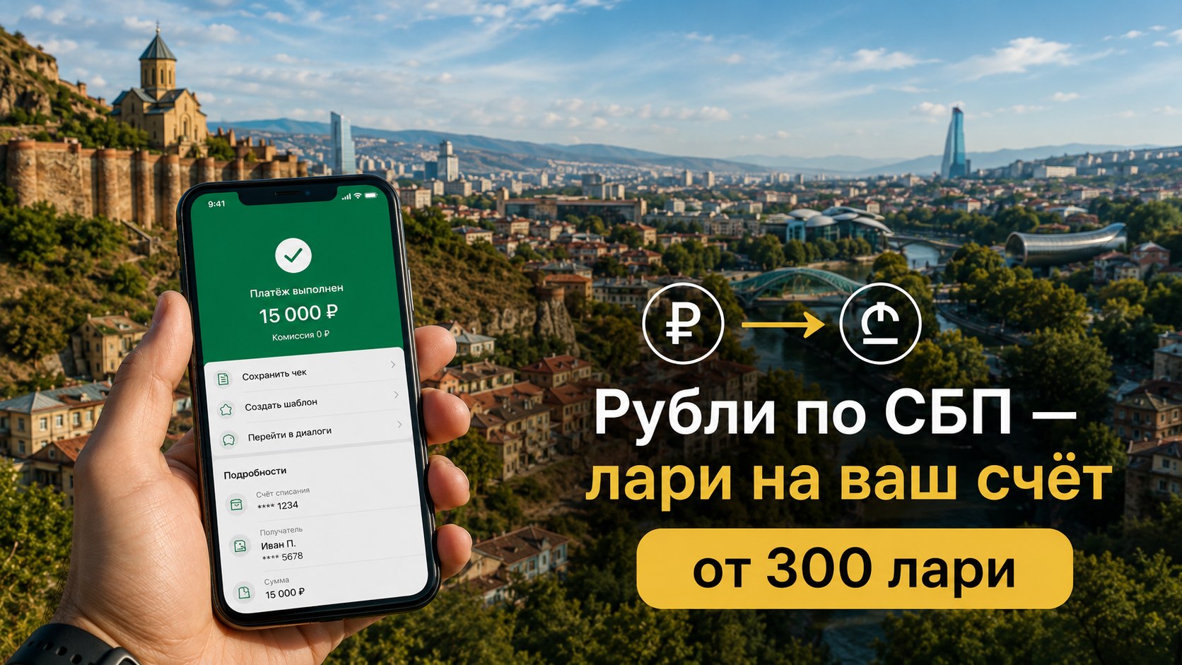 Калькулятор 2Change | Обмен валют и криптовалют