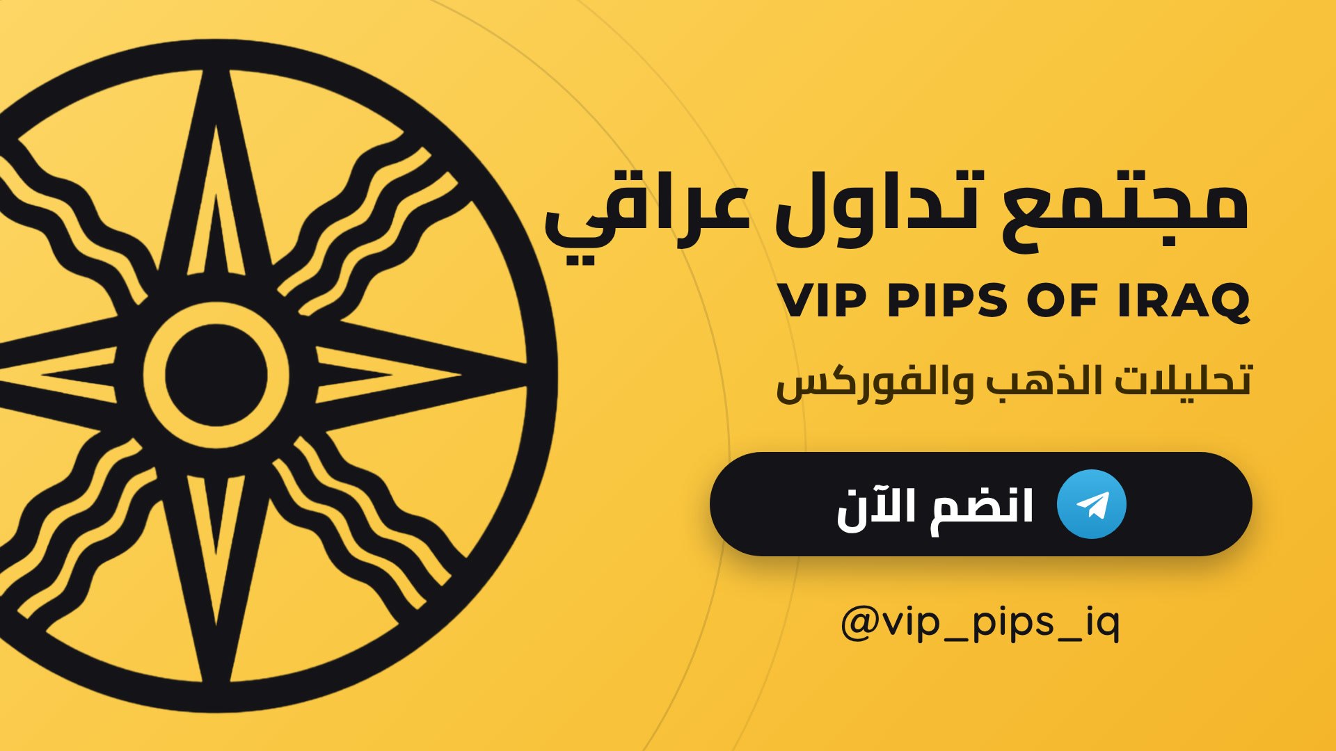 Vip pips IQ