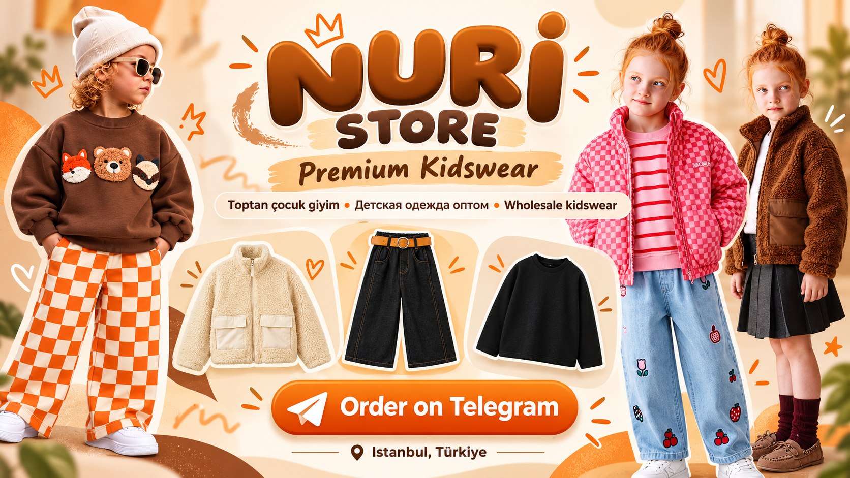 Детская одежда | NURI STORE