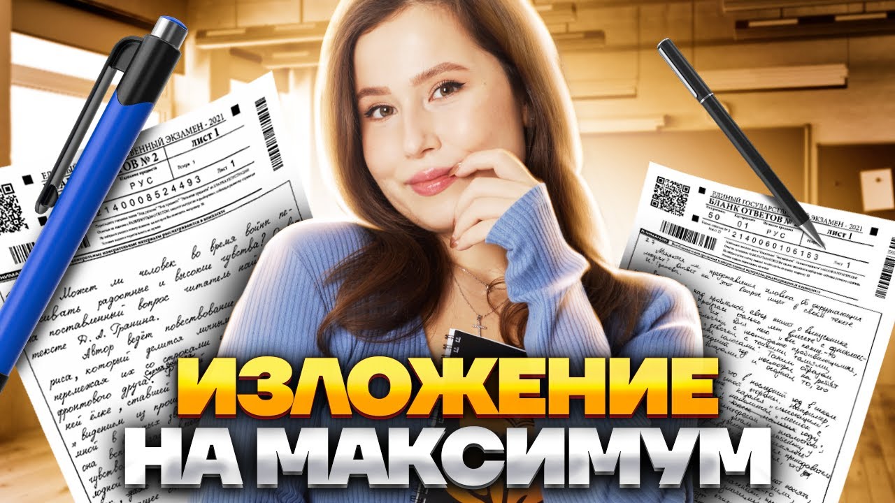 Умскул | Прогноз баллов на ОГЭ и ЕГЭ