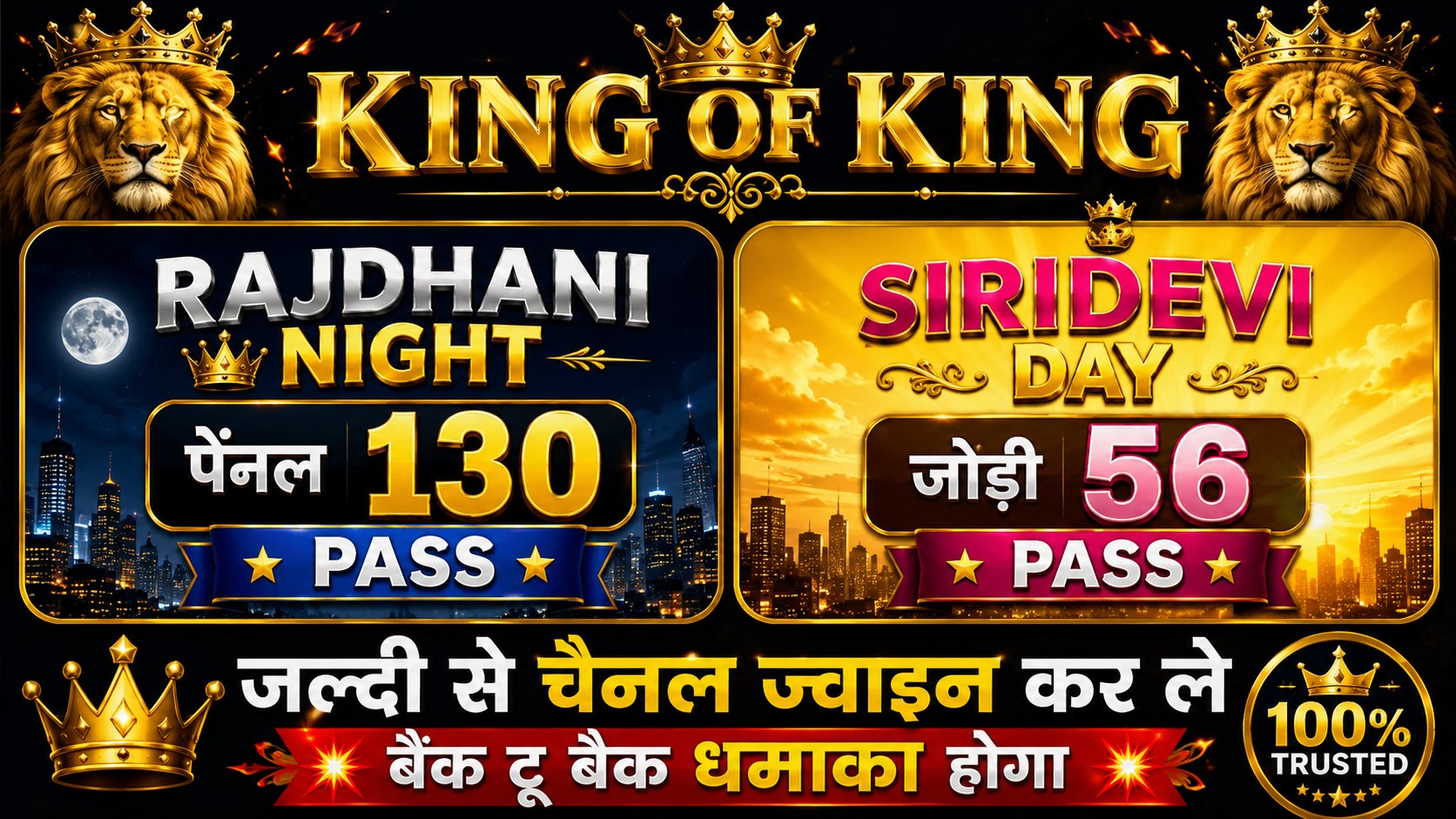 KING OF KING