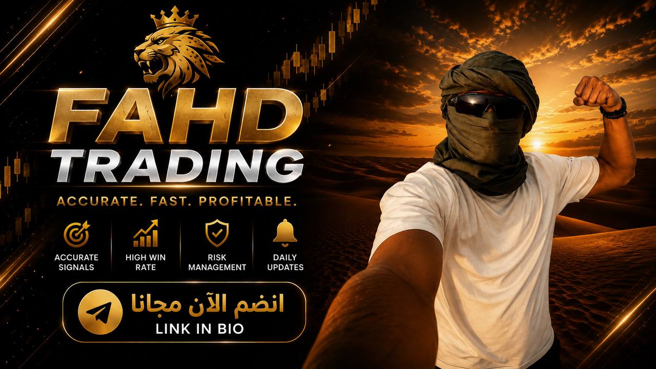 FAHD TRADING 🐆