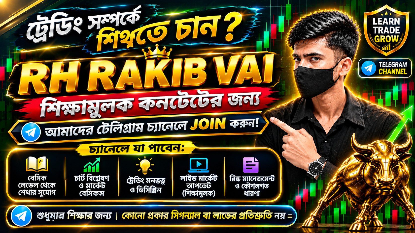 RH RAKIB VAI