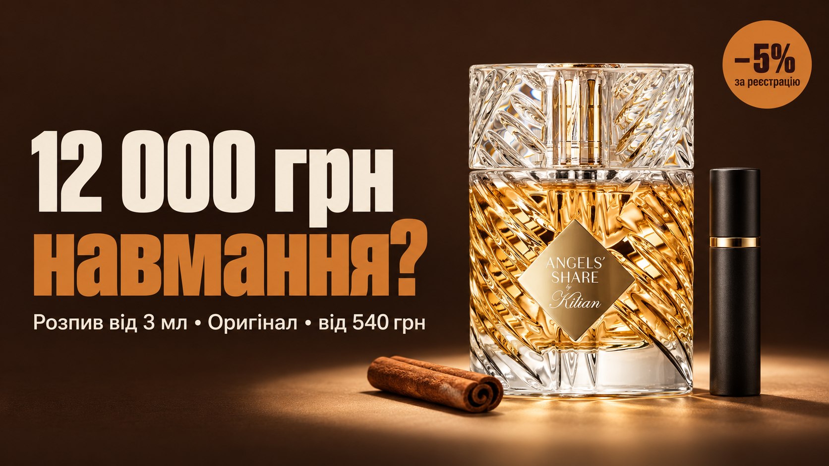 MiMiMi Perfumes