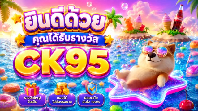 🔥คาสิโนออนไลน์ยอดนิยม อันดับ1 ในไทย