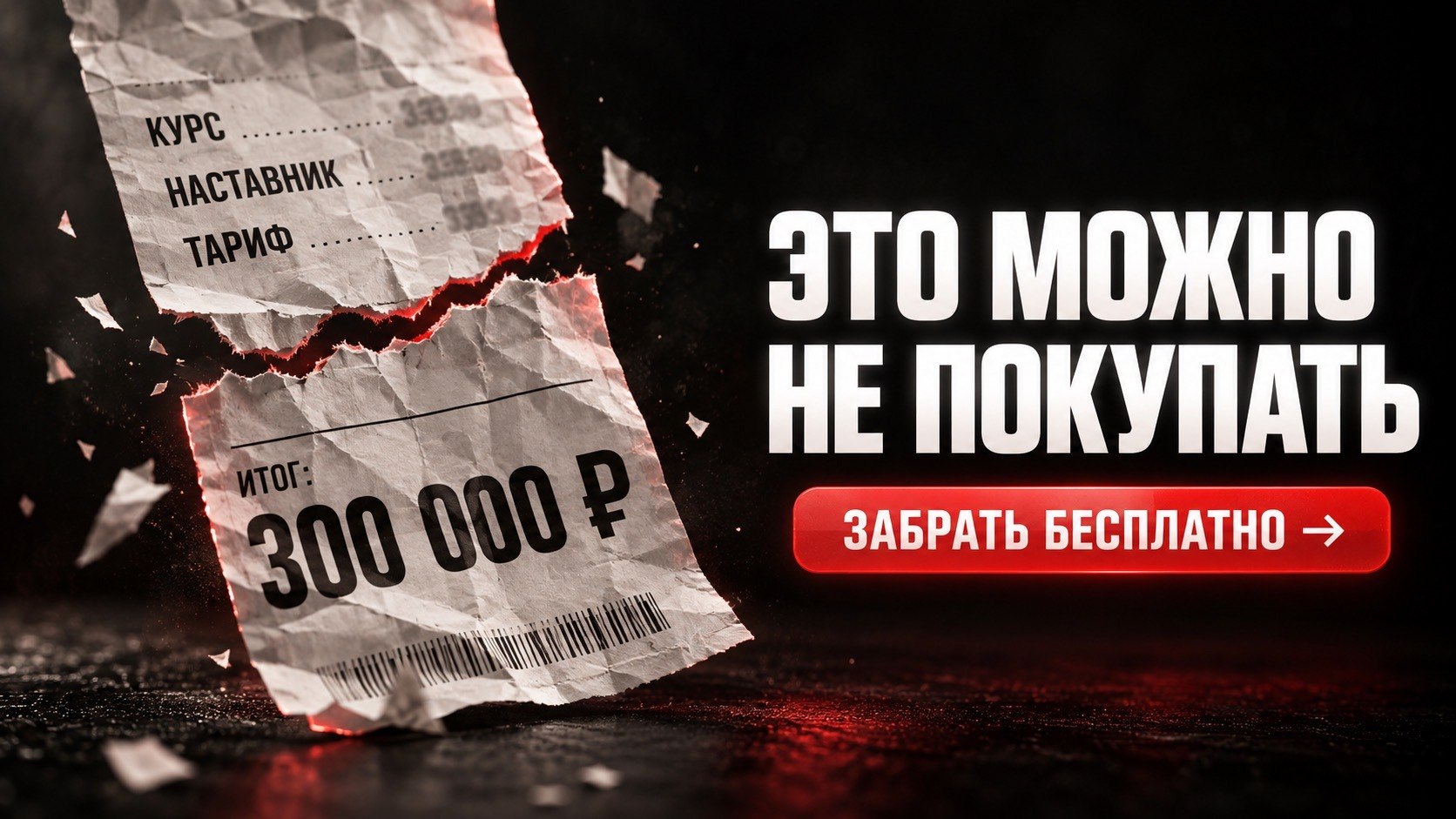 Кривицкий Андрей