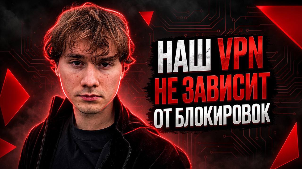 VoxiProxy