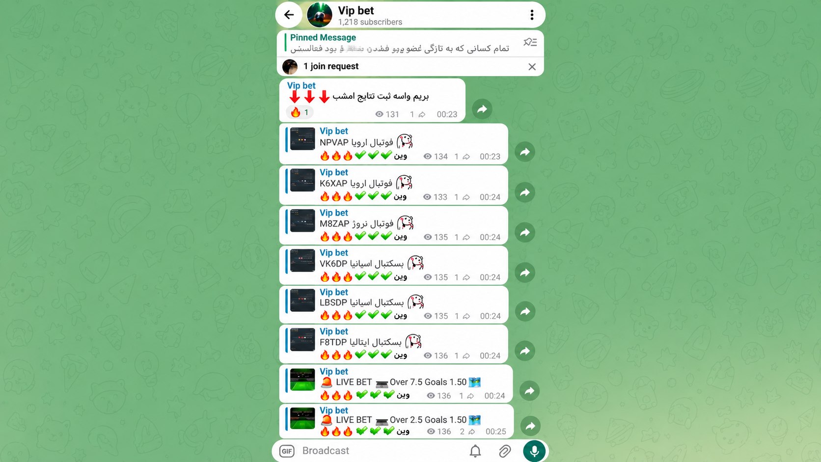 فست پاری