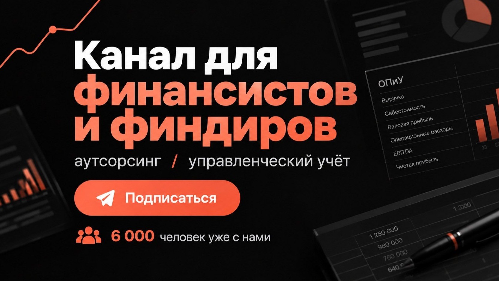 Яхонтова про финансы и удаленку