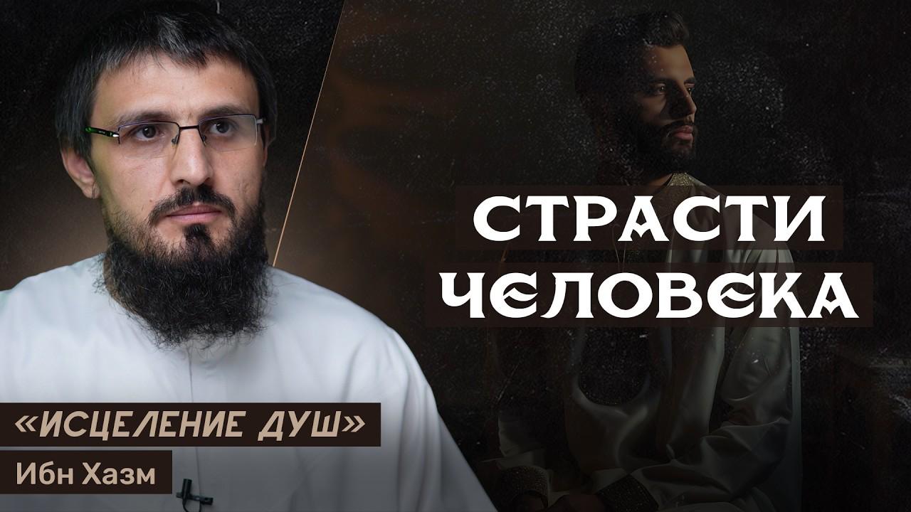 Абу Амир Дагестани | Официальный канал