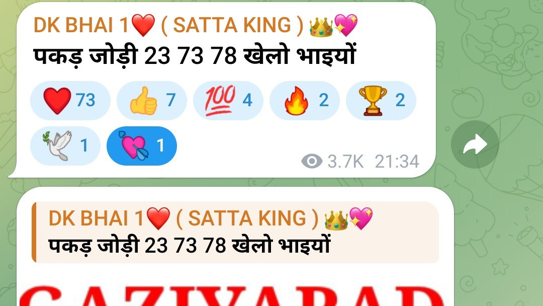 DK BHAI 1❤️ ( SATTA KING ) 👑💖