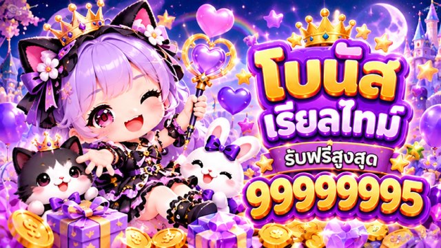 🔥คาสิโนออนไลน์ยอดนิยม อันดับ1 ในไทย