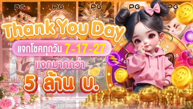🇹🇭THB.CASINO-คาสิโนที่คู่ควรเล่นที่สุดในไทย