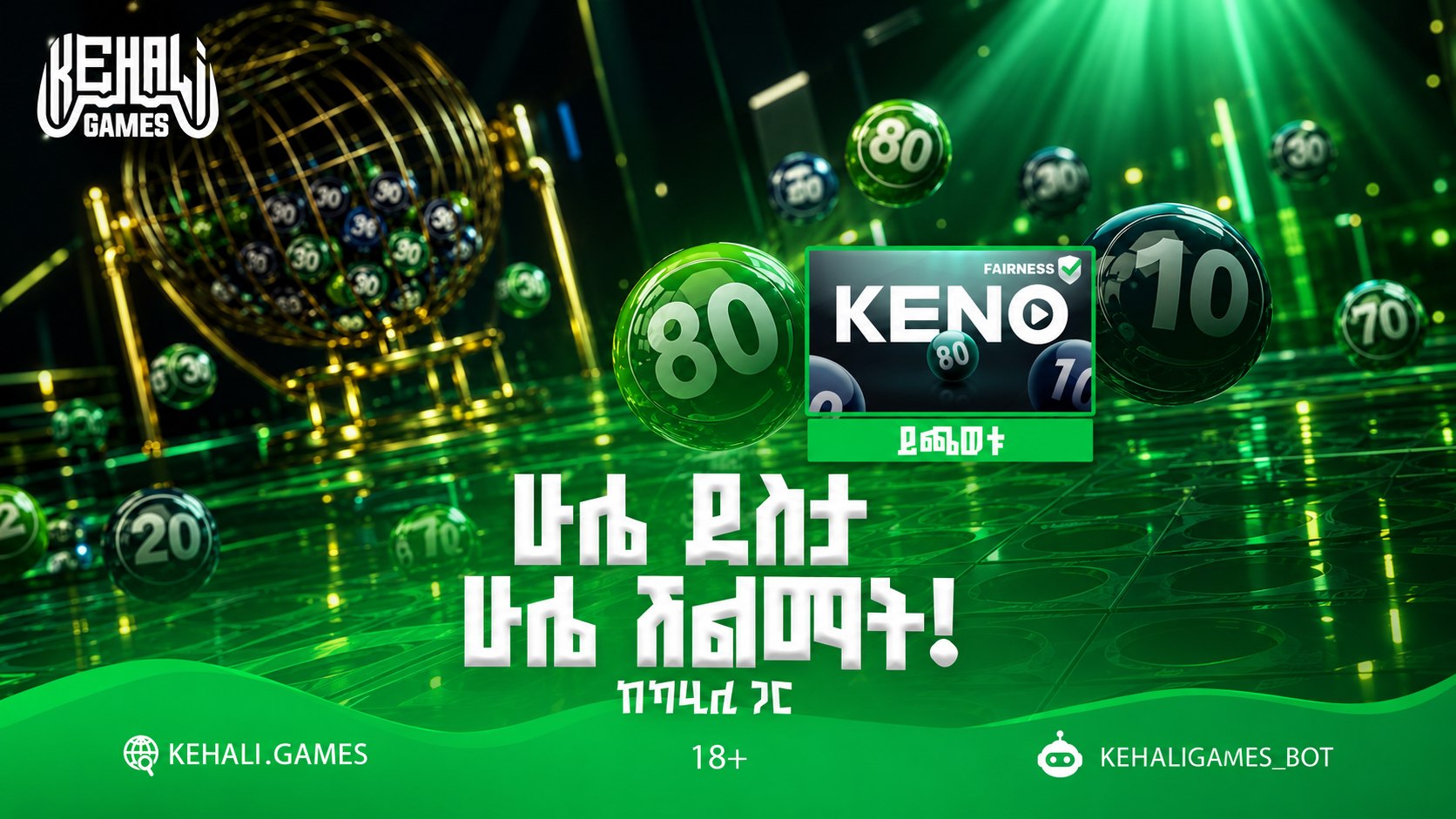 Kehaligames