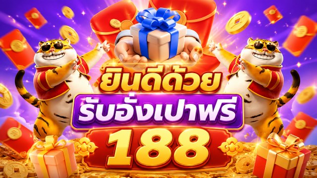 🔥คาสิโนออนไลน์ยอดนิยม อันดับ1 ในไทย