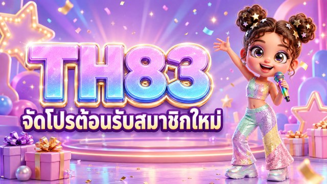 🔥คาสิโนออนไลน์ยอดนิยม อันดับ1 ในไทย