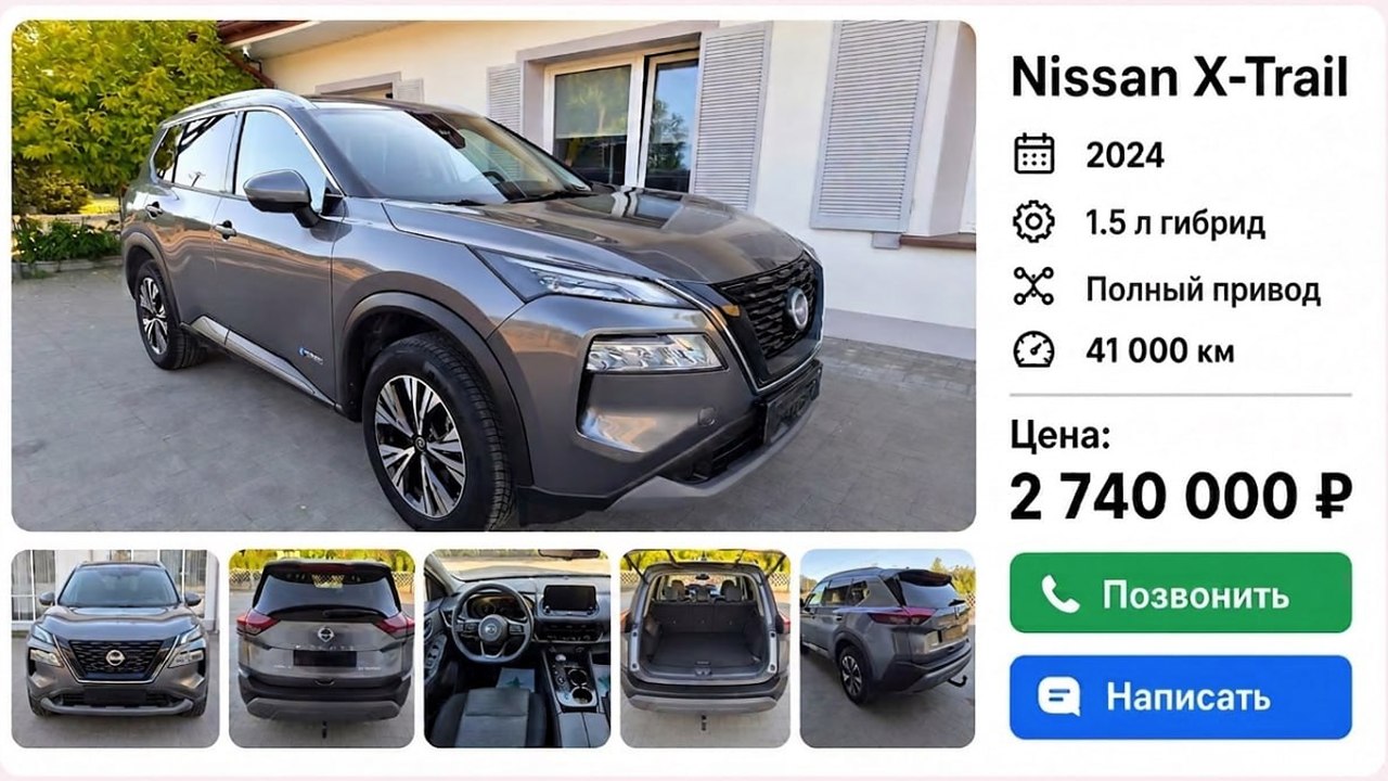 EuroLine | Каталог авто