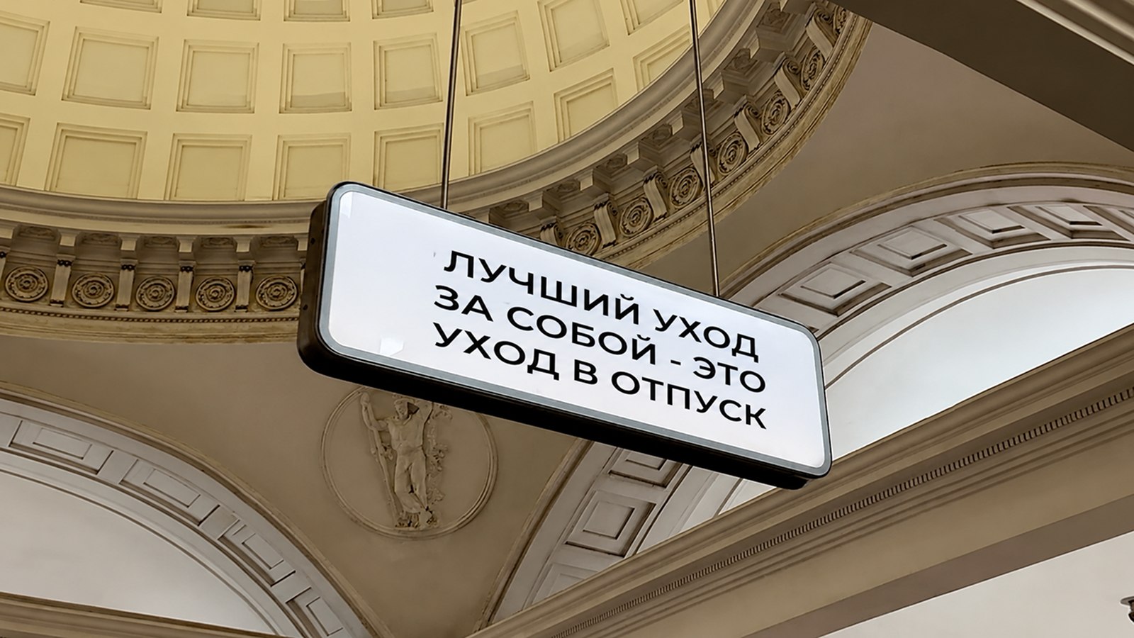 Визовый центр Без границ
