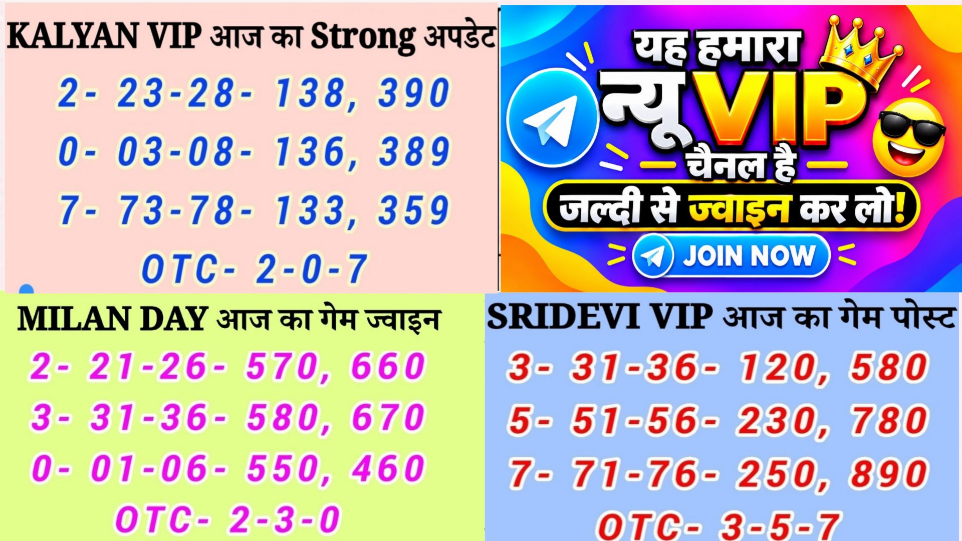 KALYAN MATKA