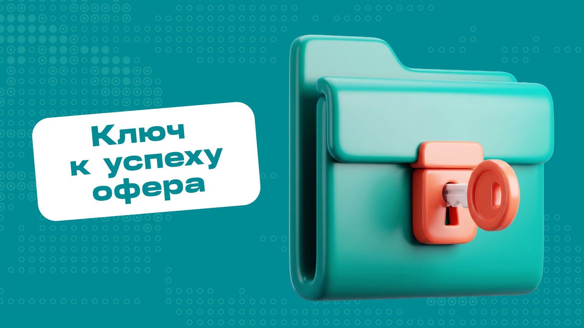 Карьера в СИБУРе. Новый