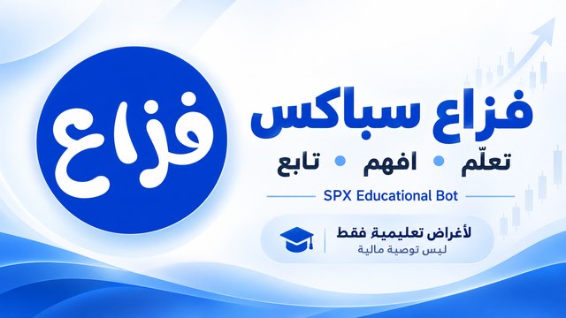 @fazzaspx2_bot