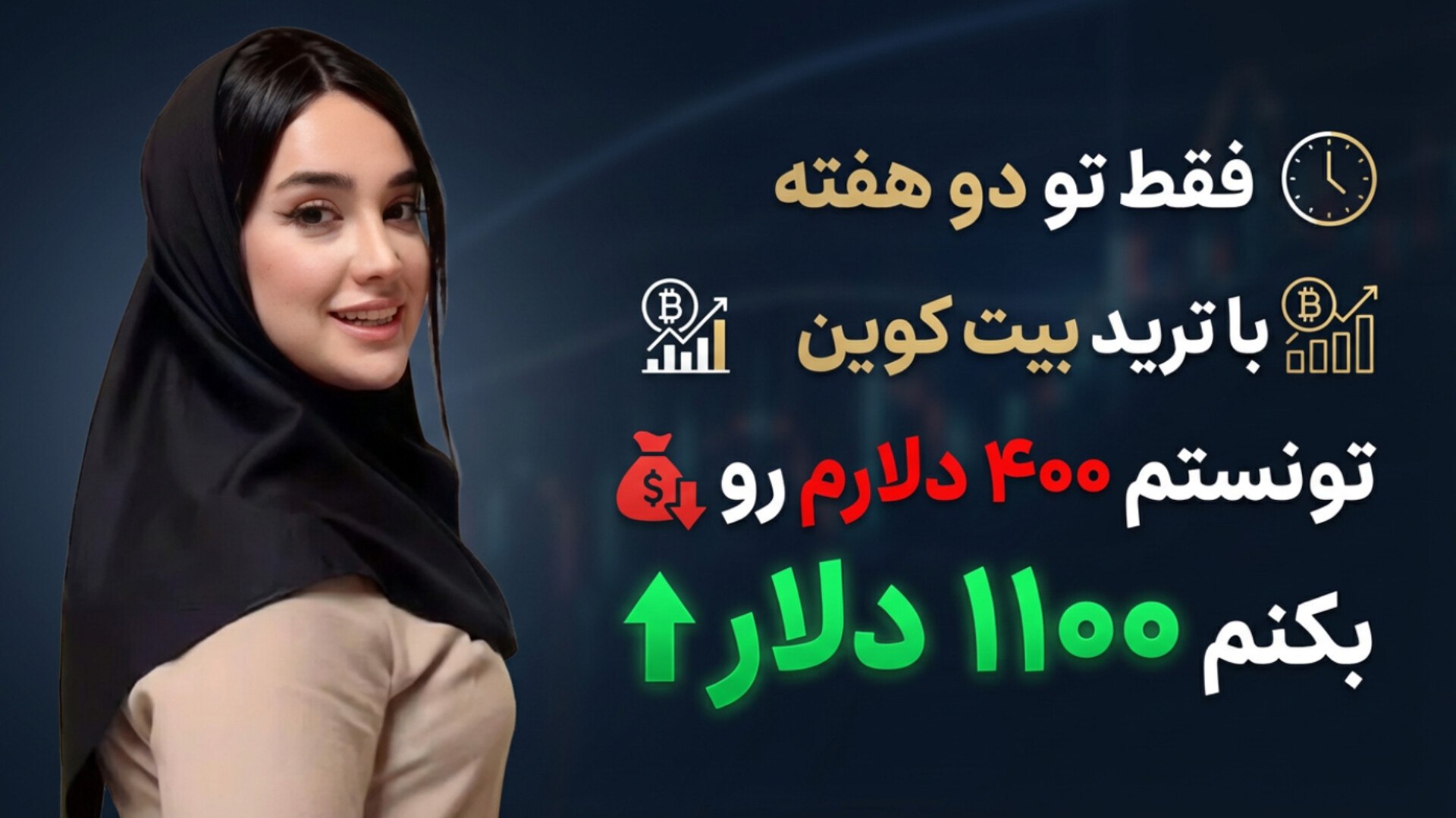 سیگنال(vip) کریپتو و فارکس