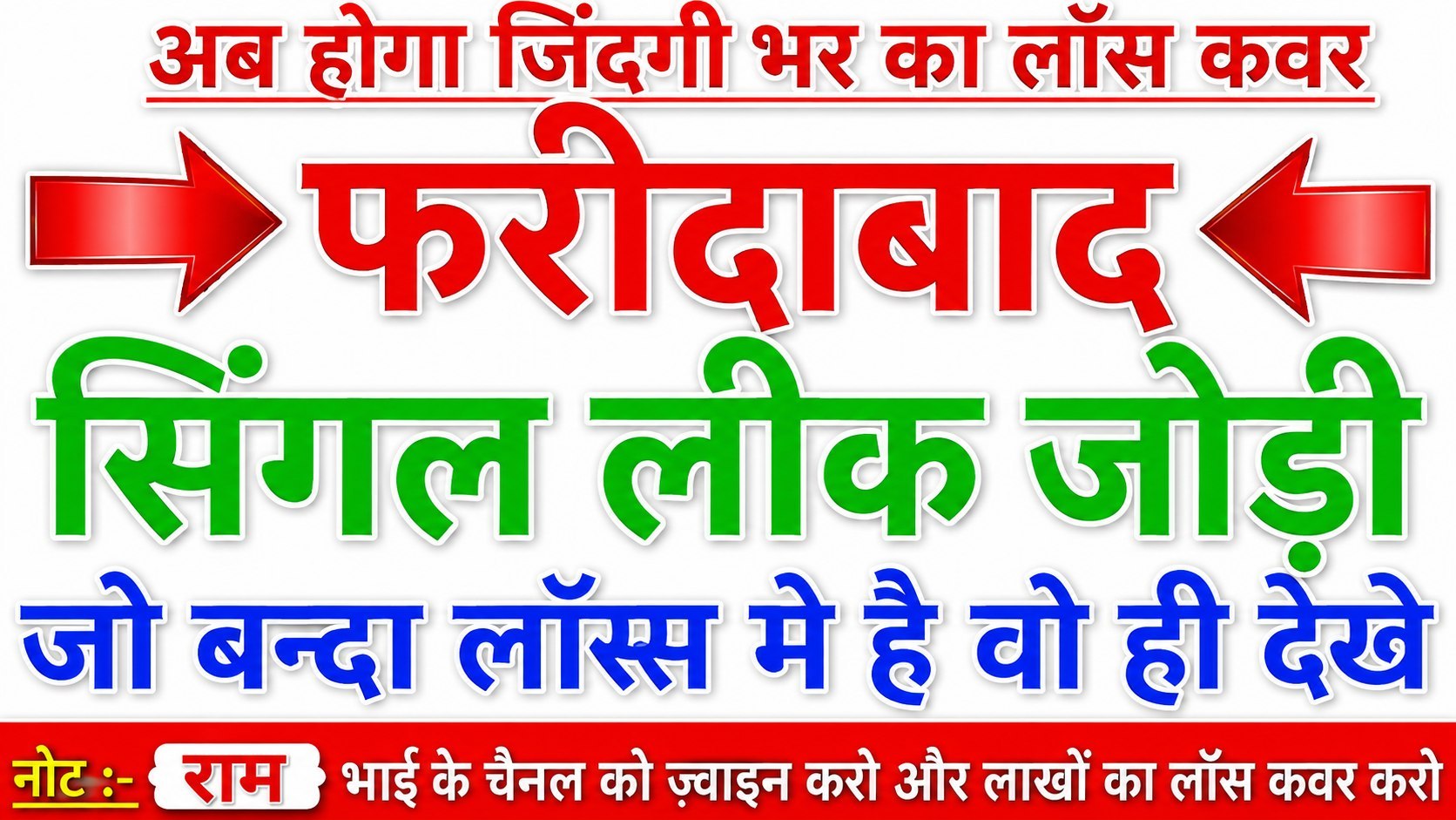🔔संत का जादू🔔